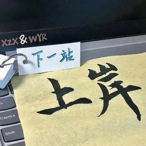 免费看裸体🔞🔞🔞吃胸
