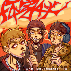 免费看裸体🔞🔞🔞吃胸
