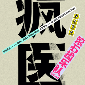 免费看裸体🔞🔞🔞吃胸
